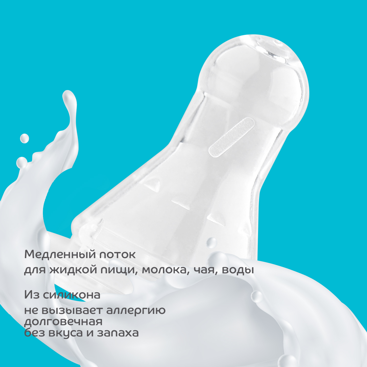 Бутылочка Lubby 125 мл - фото 6