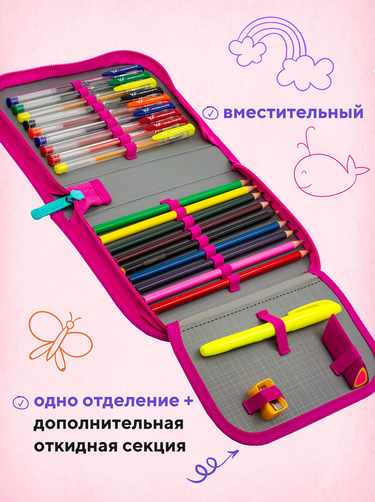 Пенал книжка ПАНДАРОГ - фото 8