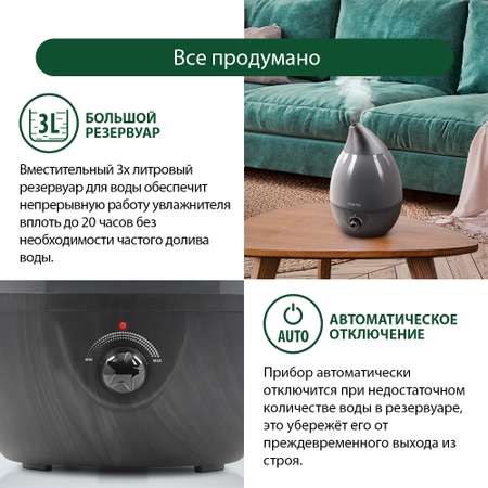Увлажнитель воздуха ультразвуковой MARTA MT-2377 хром/черное дерево антивирусная УФ - лампа