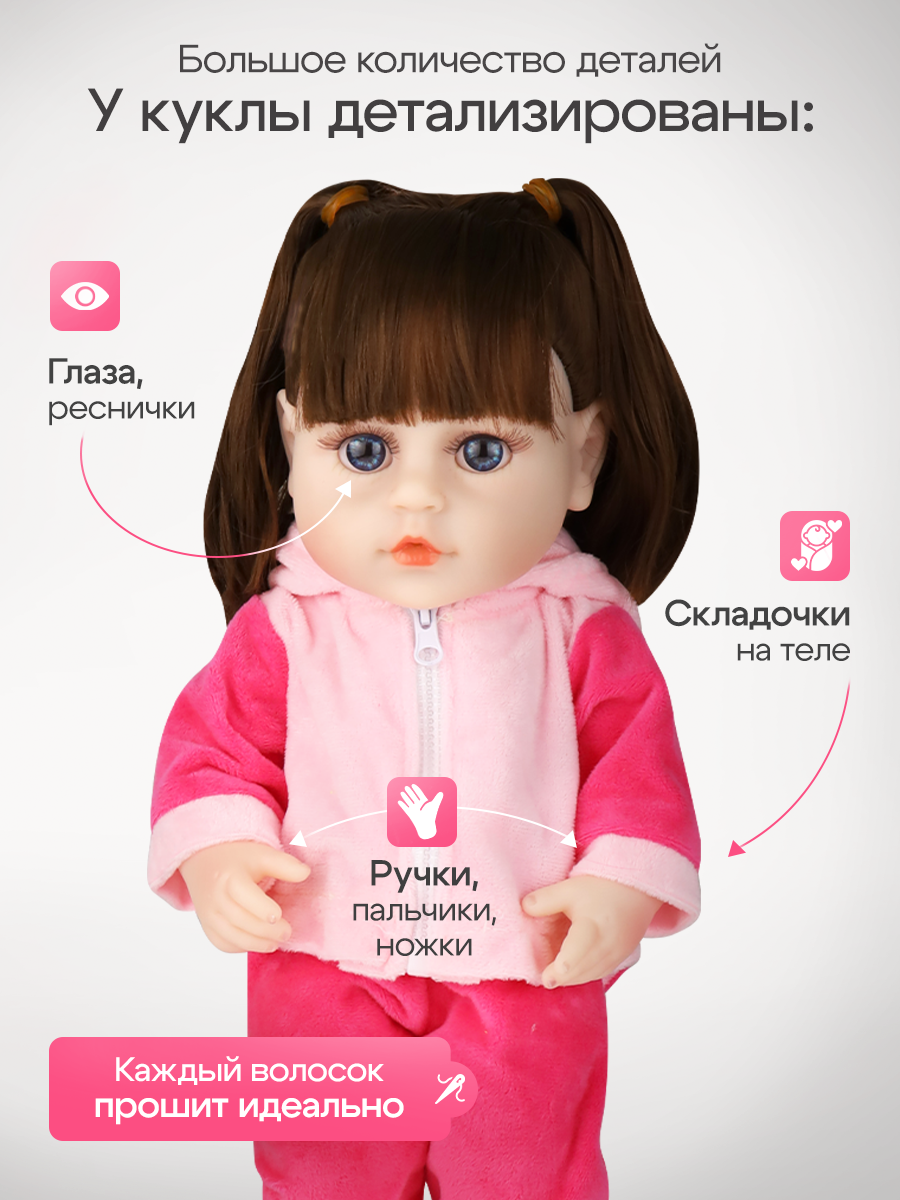 Кукла пупс Рыжий кот высота 38 см ИК-5117 - фото 5