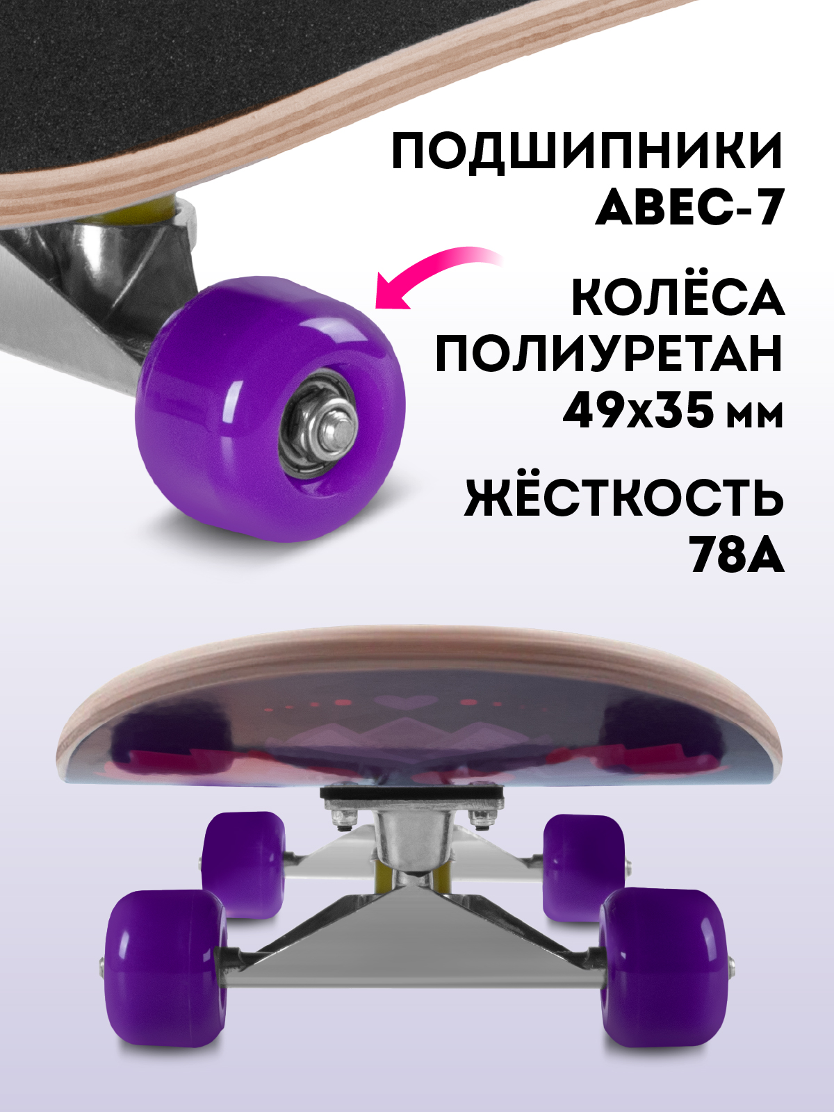 Скейтборд CITYRIDE 79 см - фото 5
