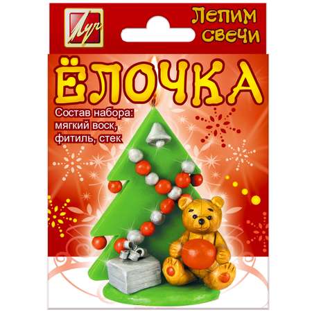 Пластилин Луч