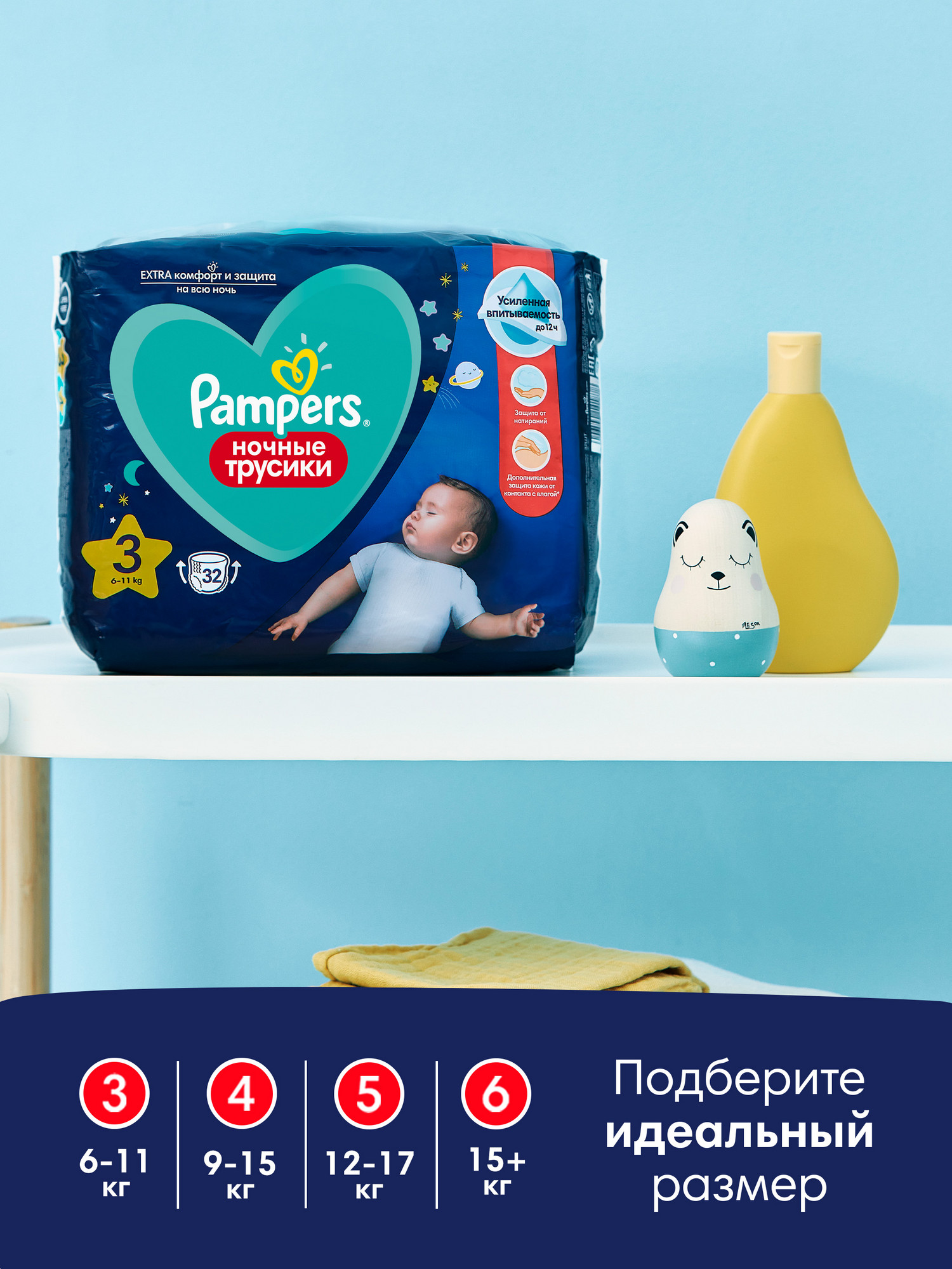 Трусики Pampers Pants для мальчиков 4 (9-15 кг) 2 шт. - фото 19