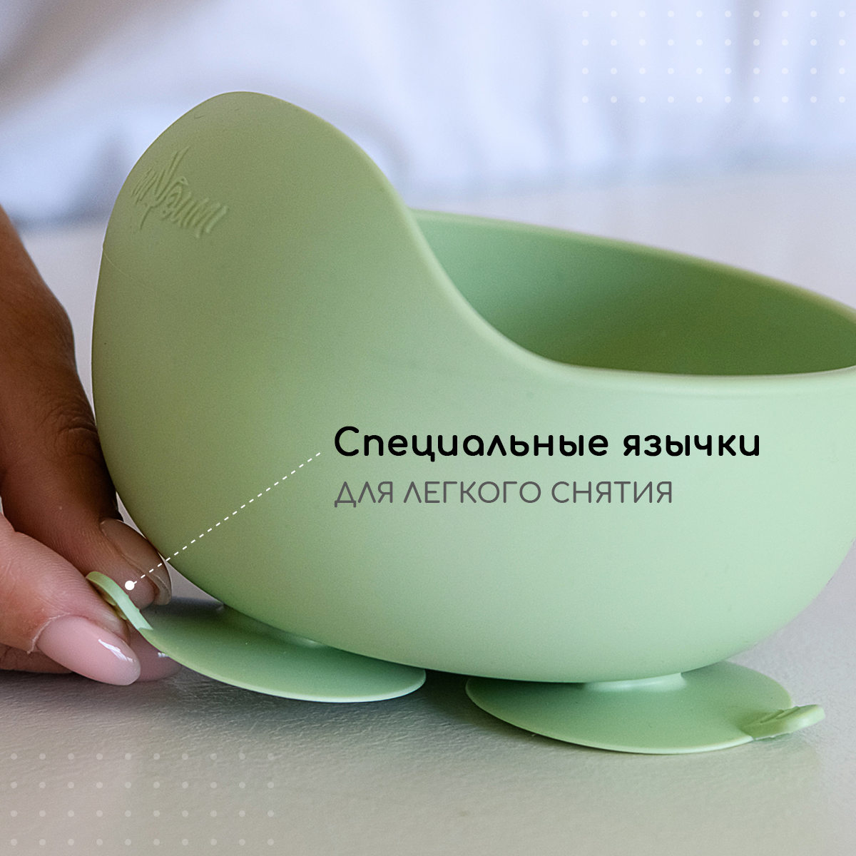 Тарелка Miyoumi - фото 4