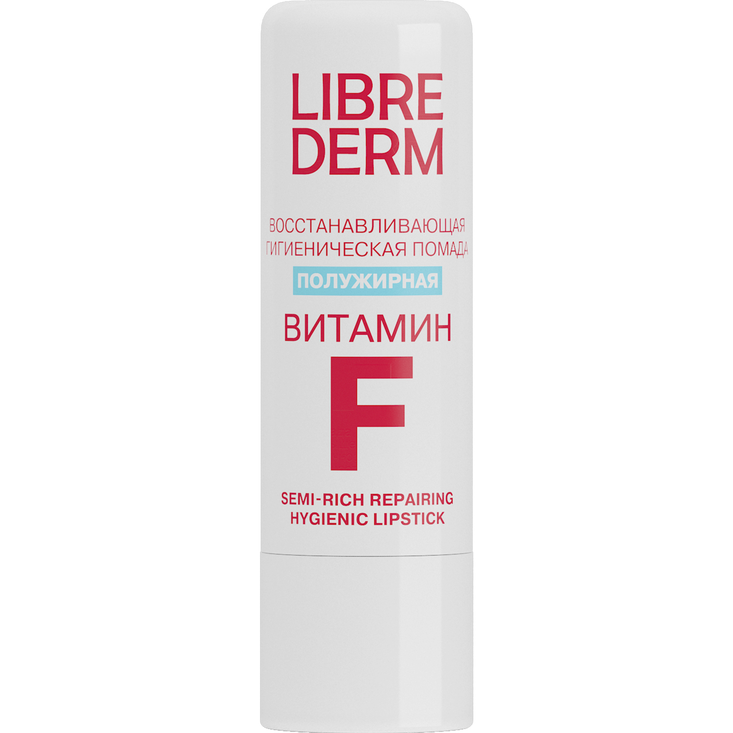 Гигиеническая помада Librederm Полужирная - фото 3