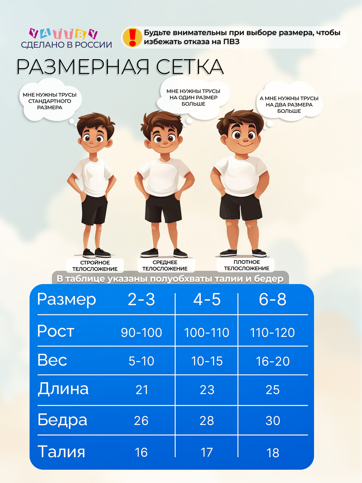 Трусы 4 шт YATBBY 24-11-411 - фото 8