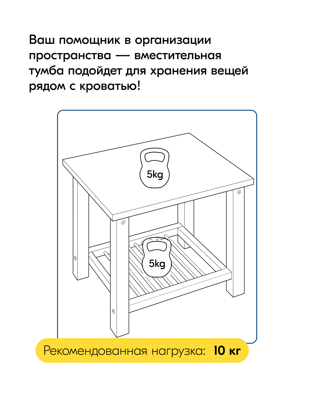 Тумба IKEA ВОЙВЫВ - фото 12