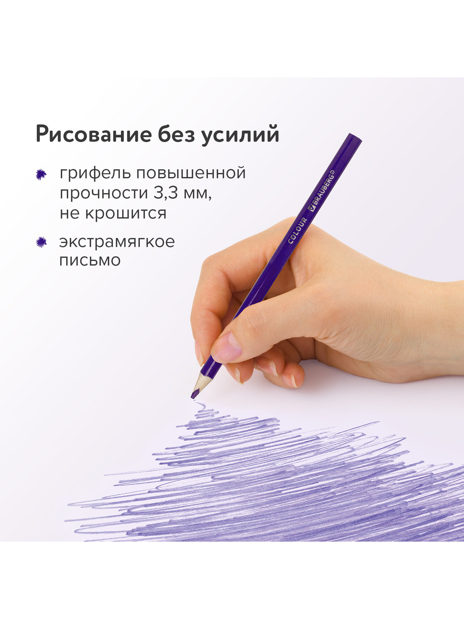 Карандаши цветные Brauberg 36 шт. - фото 4