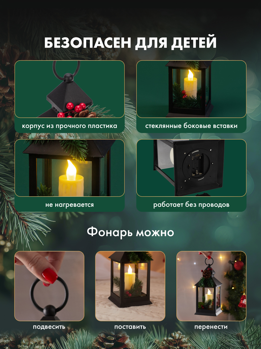 Ночник декоративный NEON-NIGHT со свечой и шишкой в черном корпусе тепло-белое свечение - фото 2