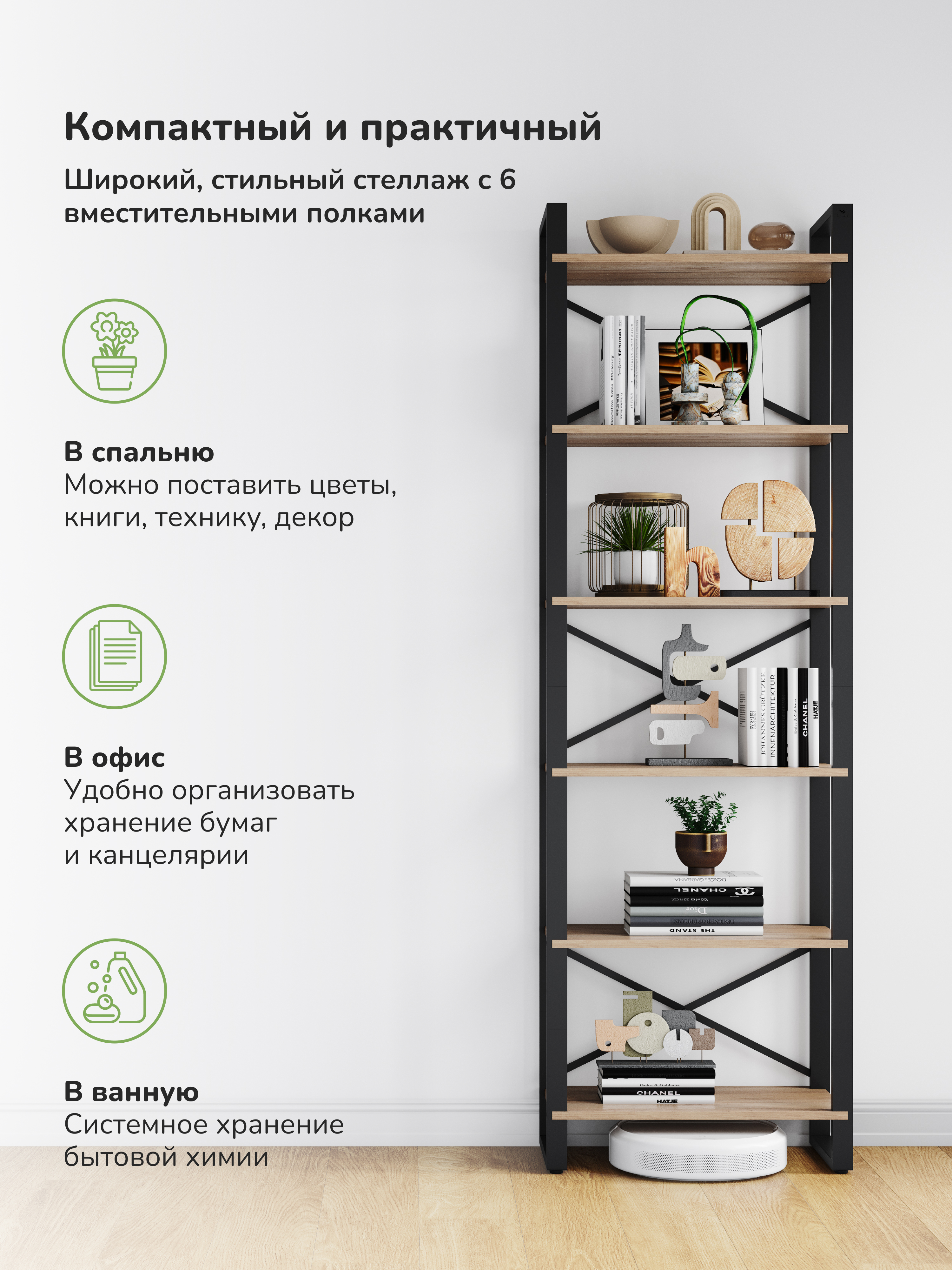 Стеллаж Leset Стилвуд 126 Черный/Дуб крафт золотой - фото 7