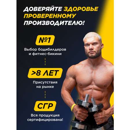 Бутылка Prime Kraft 800 мл
