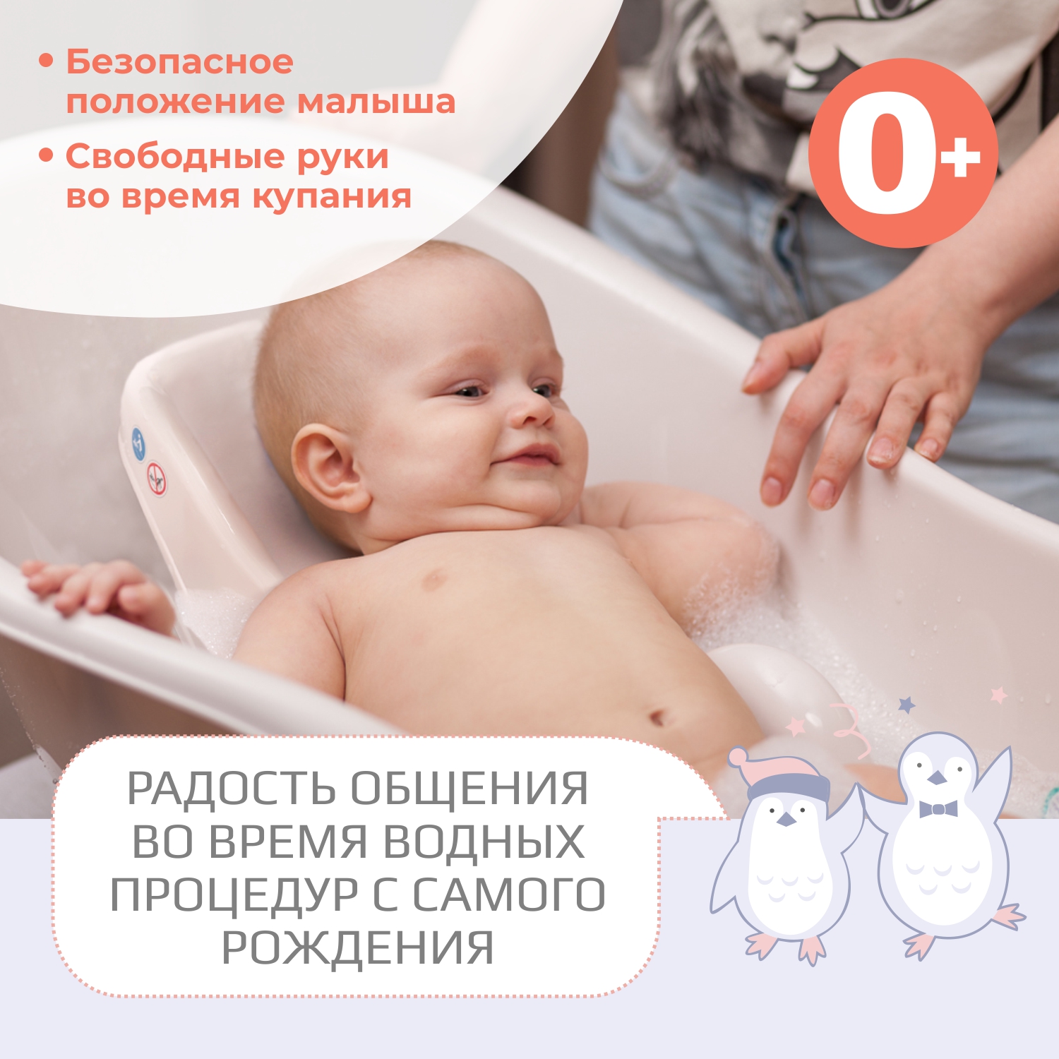 Горка для купания KidWick Аква Мини фиолетовый - фото 5