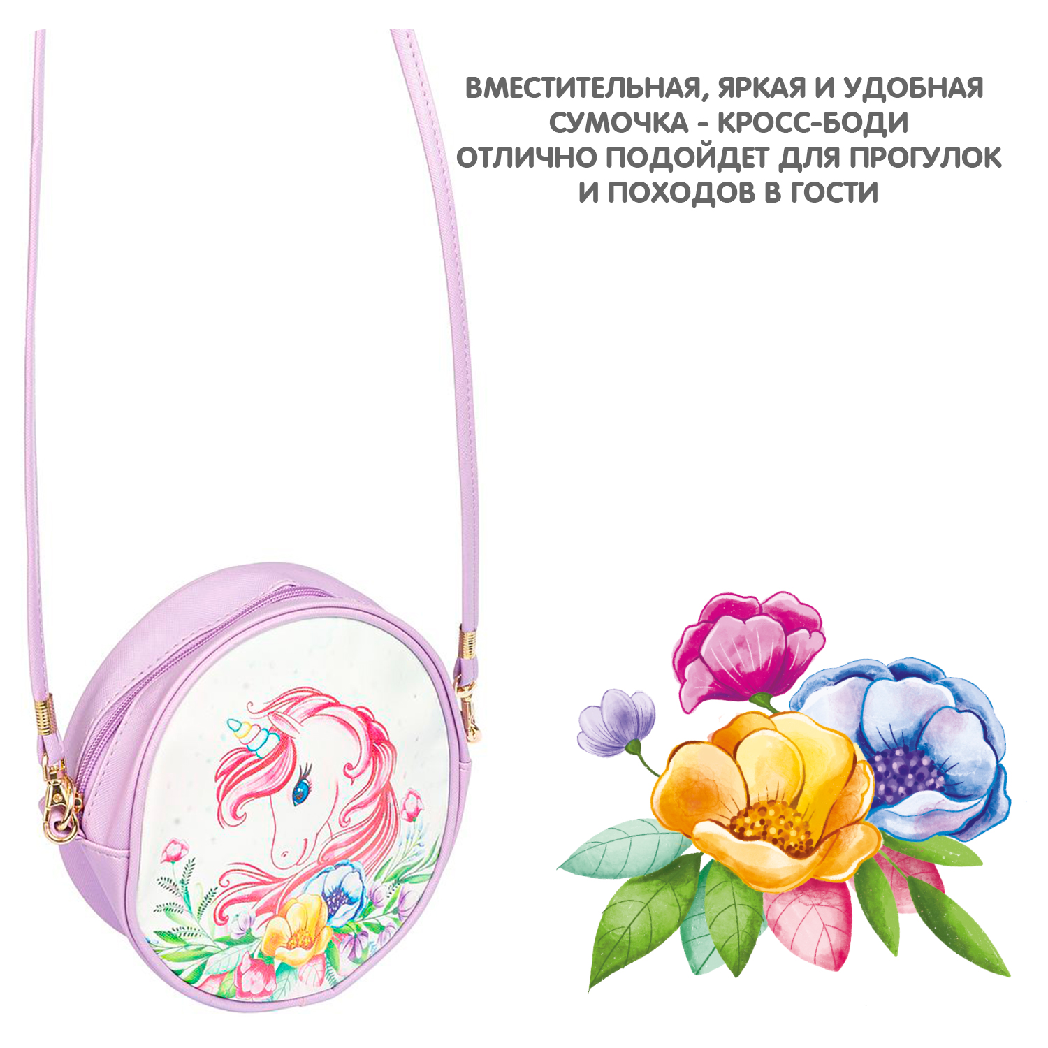 Сумка Bondibon кросс-боди - фото 6