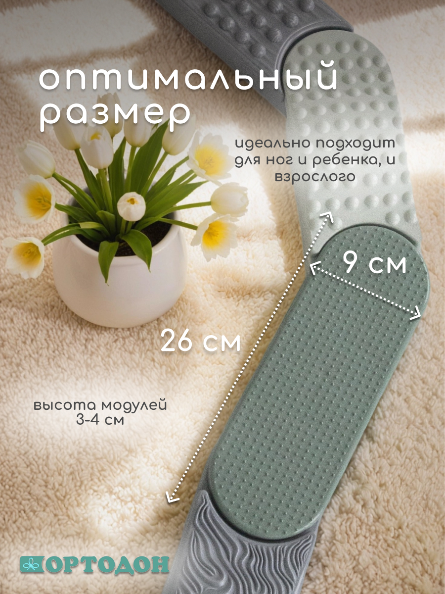 Коврик-пазл Ортодон массажный развивающий 9 x 130 см 7 шт. - фото 13