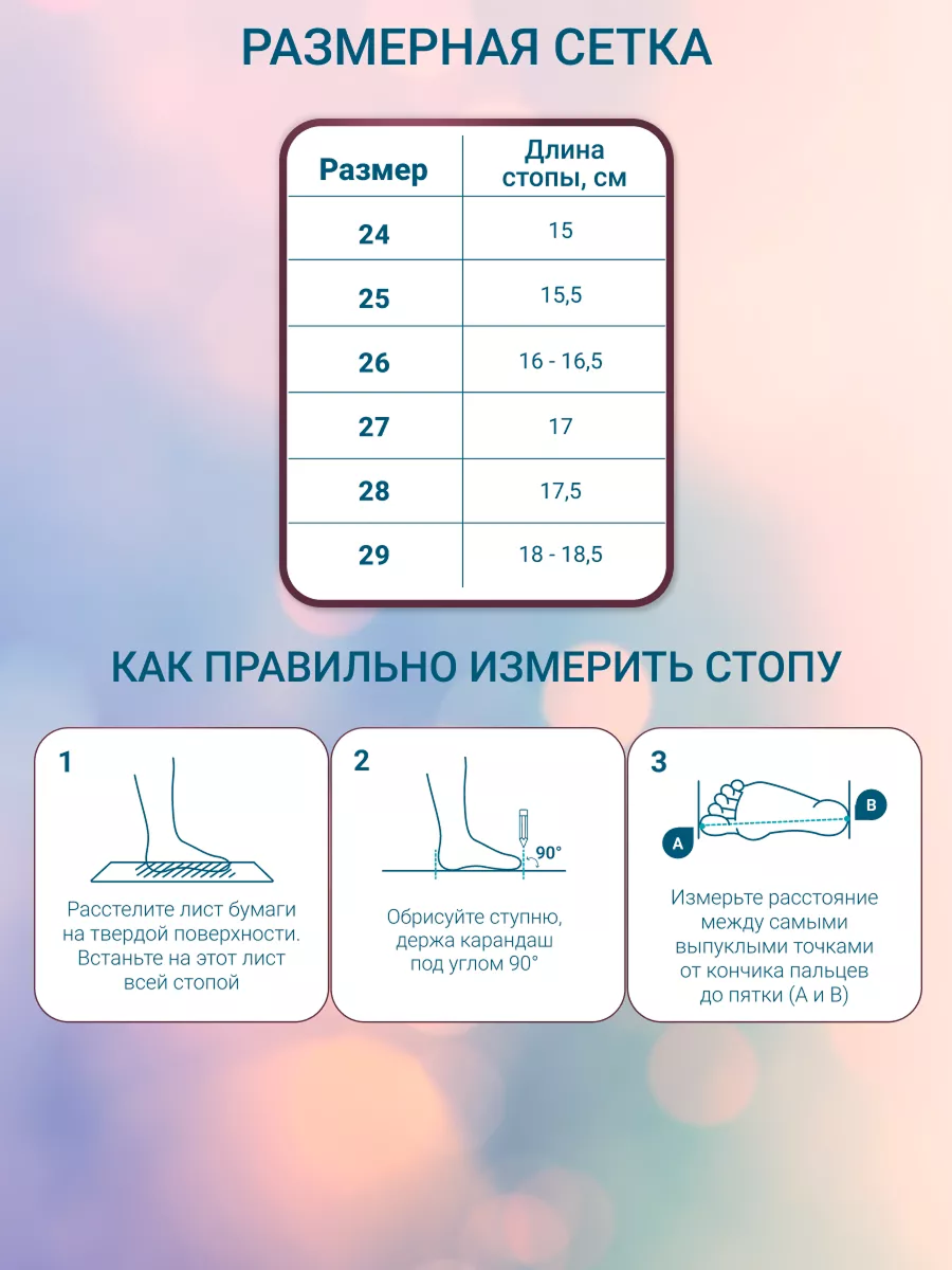 Сандалии ORTMANN kids 26.16_Sven_бордовый - фото 3