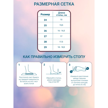 Сандалии ORTMANN kids