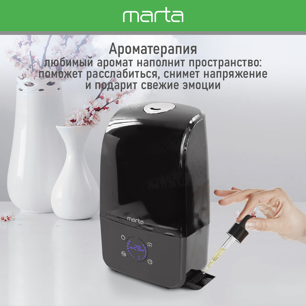 Увлажнитель воздуха MARTA MT-2689 черный жемчуг - фото 7