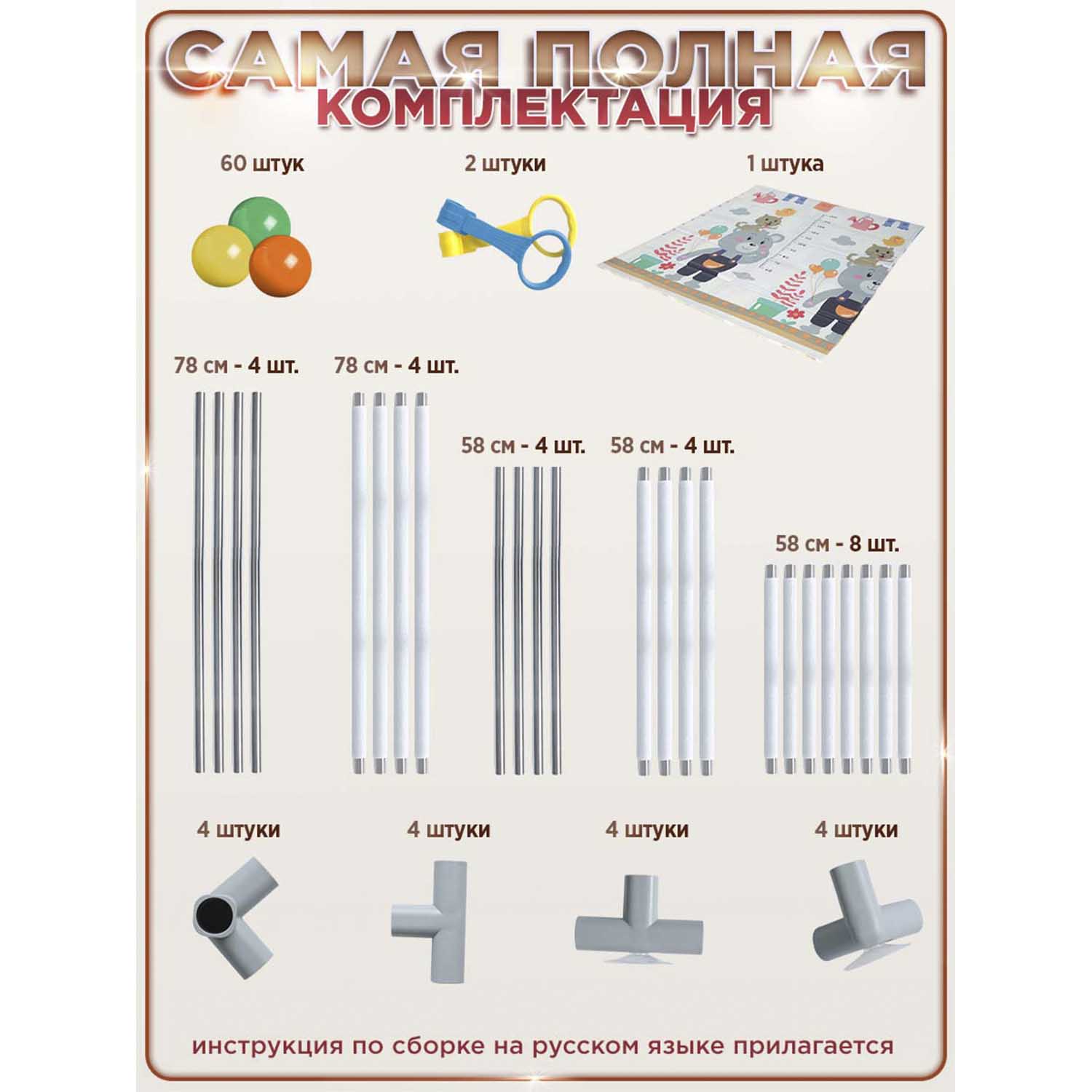 Манеж BabyCare Fancy 125х165 коричневый YP01 теплый серый - фото 12