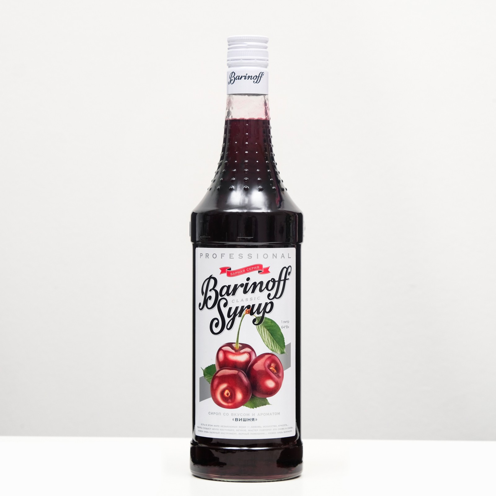 Сироп Barinoff «Вишня» 1 л - фото 4