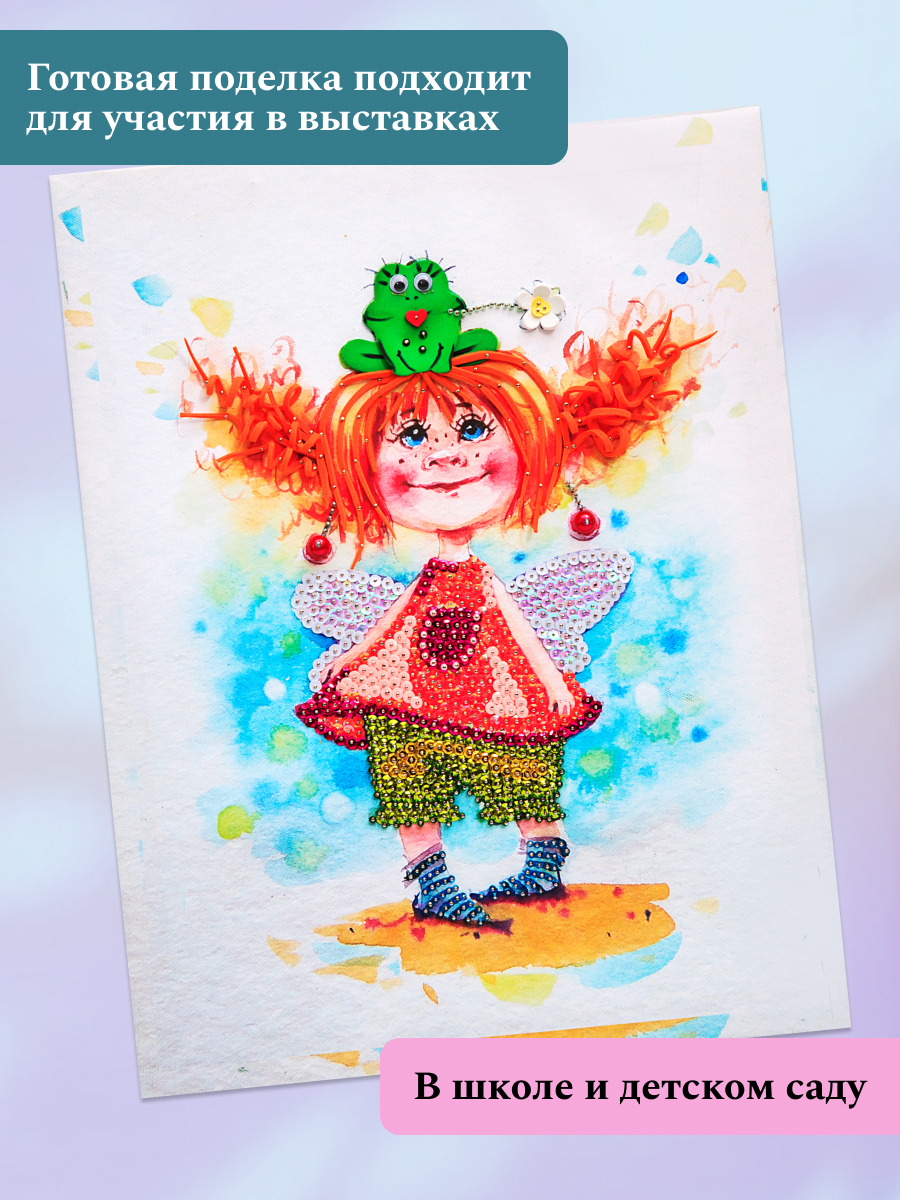 Картина из страз Волшебная мастерская Проказница - фото 3