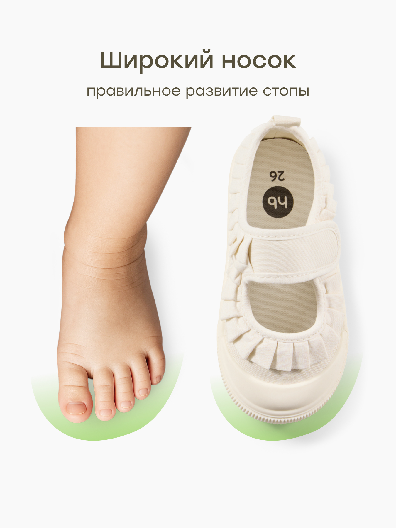 Кеды Happy Baby 86600_молочный - фото 6