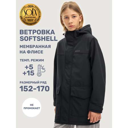 Ветровка NIKASTYLE