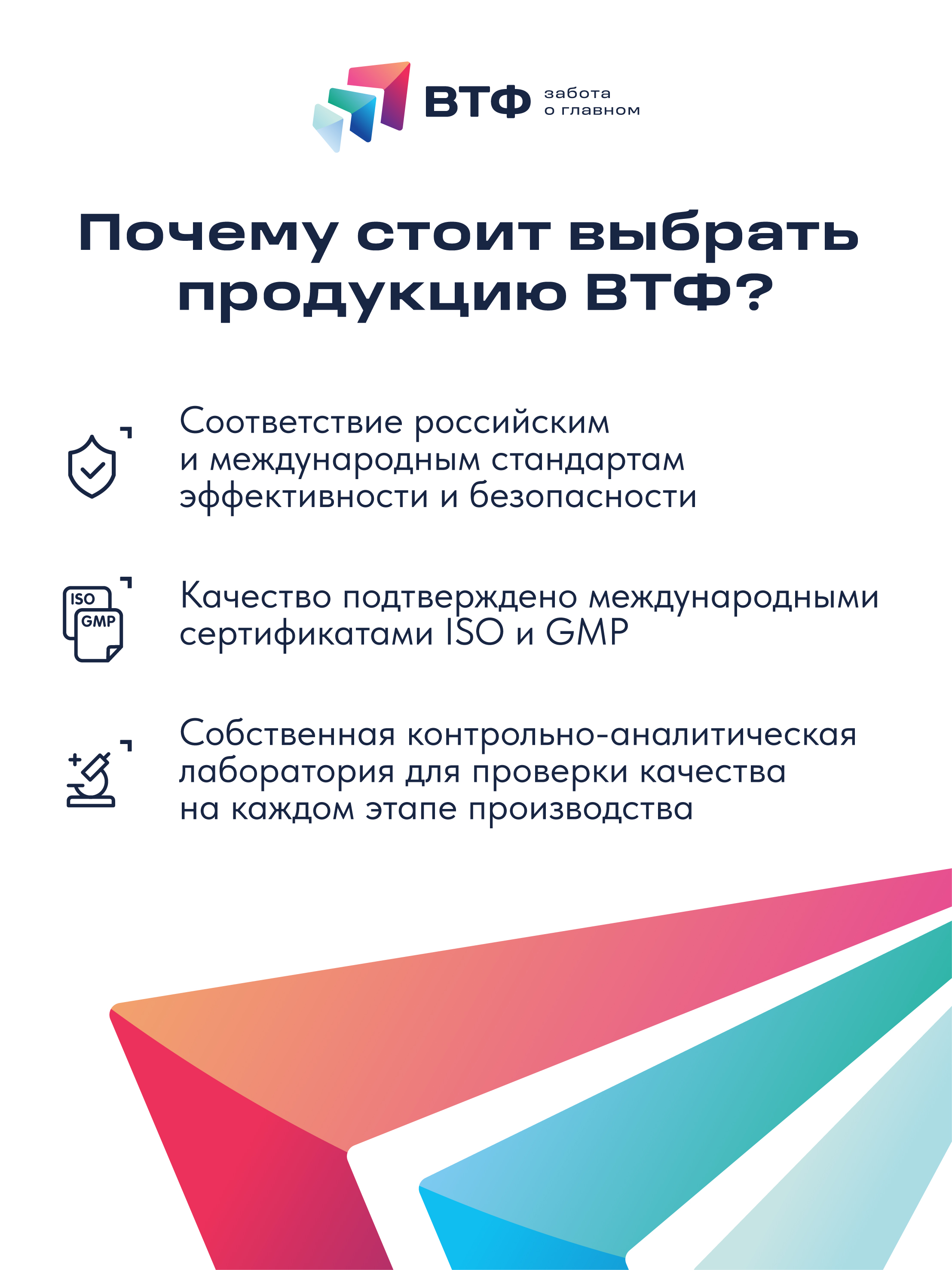 Витамины для мужчин Vitime при простатите - фото 9