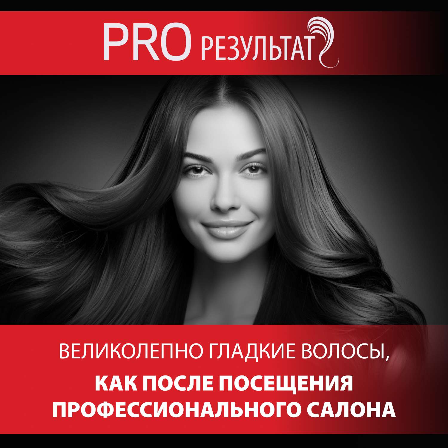 Бальзам Pro Series Глубокое восстановление 500 мл - фото 5