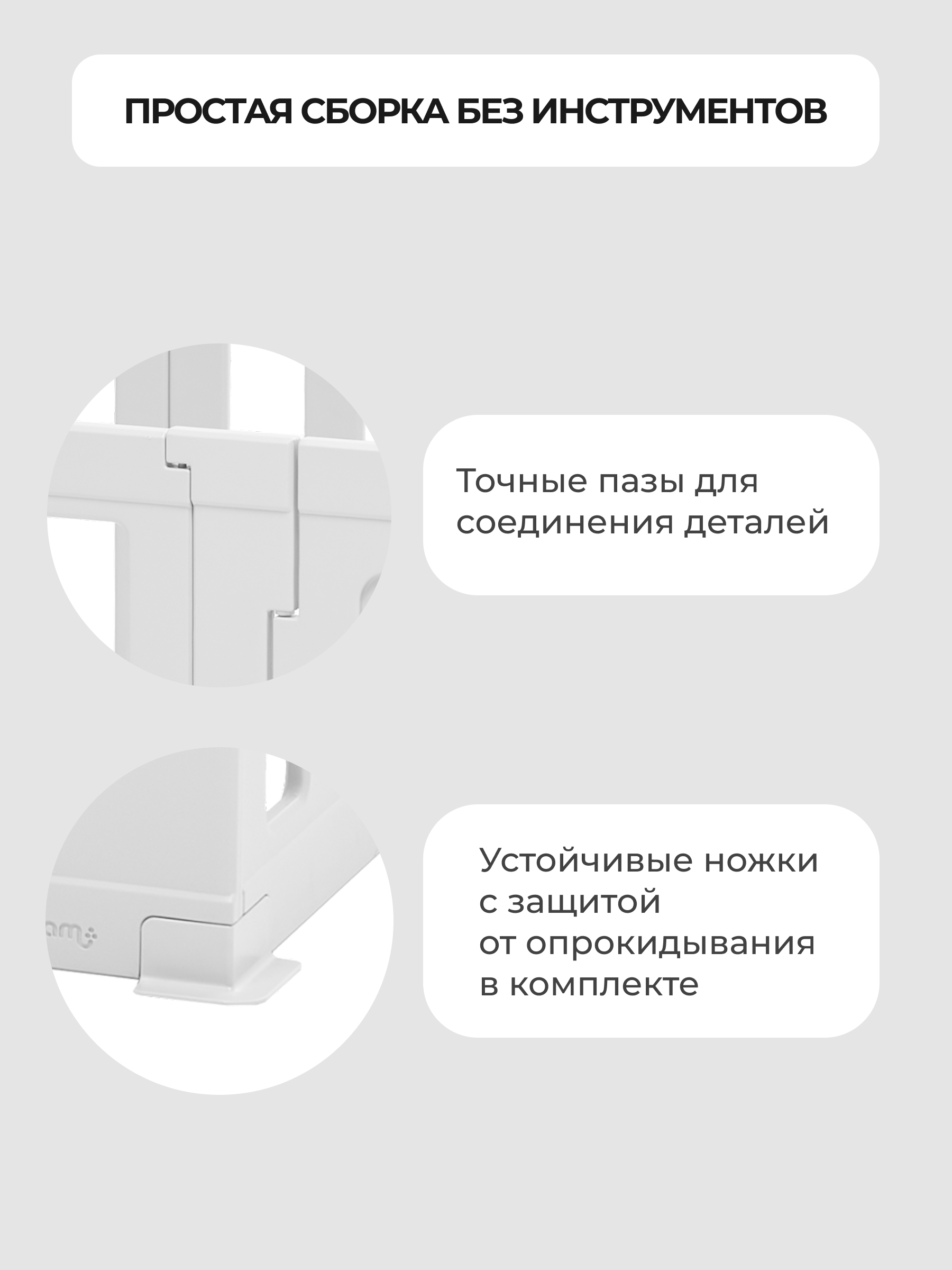 Манеж ширма Ifam Birch белый IF-MBR-2D - фото 2