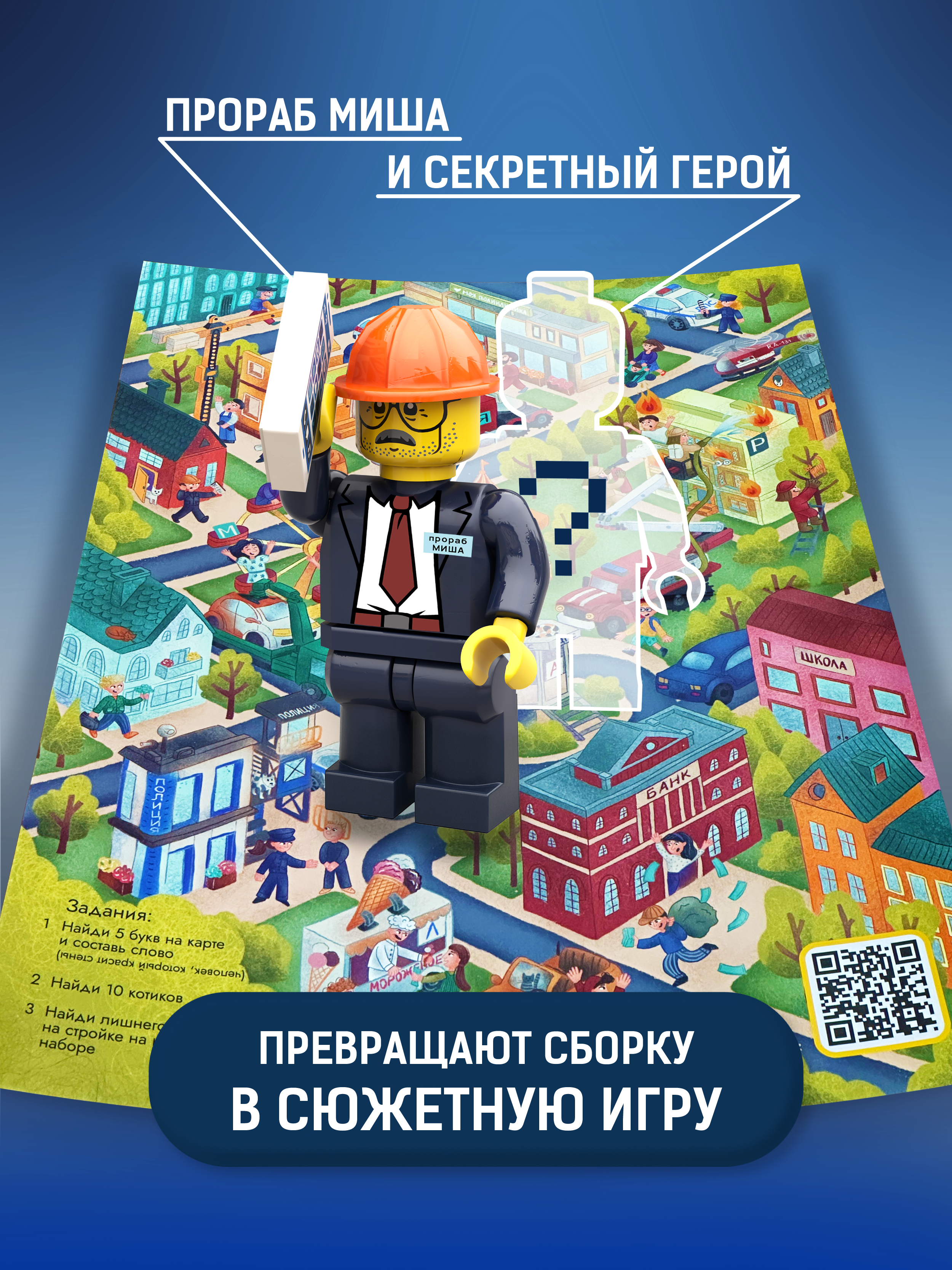 Конструктор Легионер 1143 дет. - фото 3