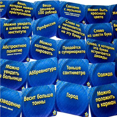 Настольная игра Hobby World Соображарий