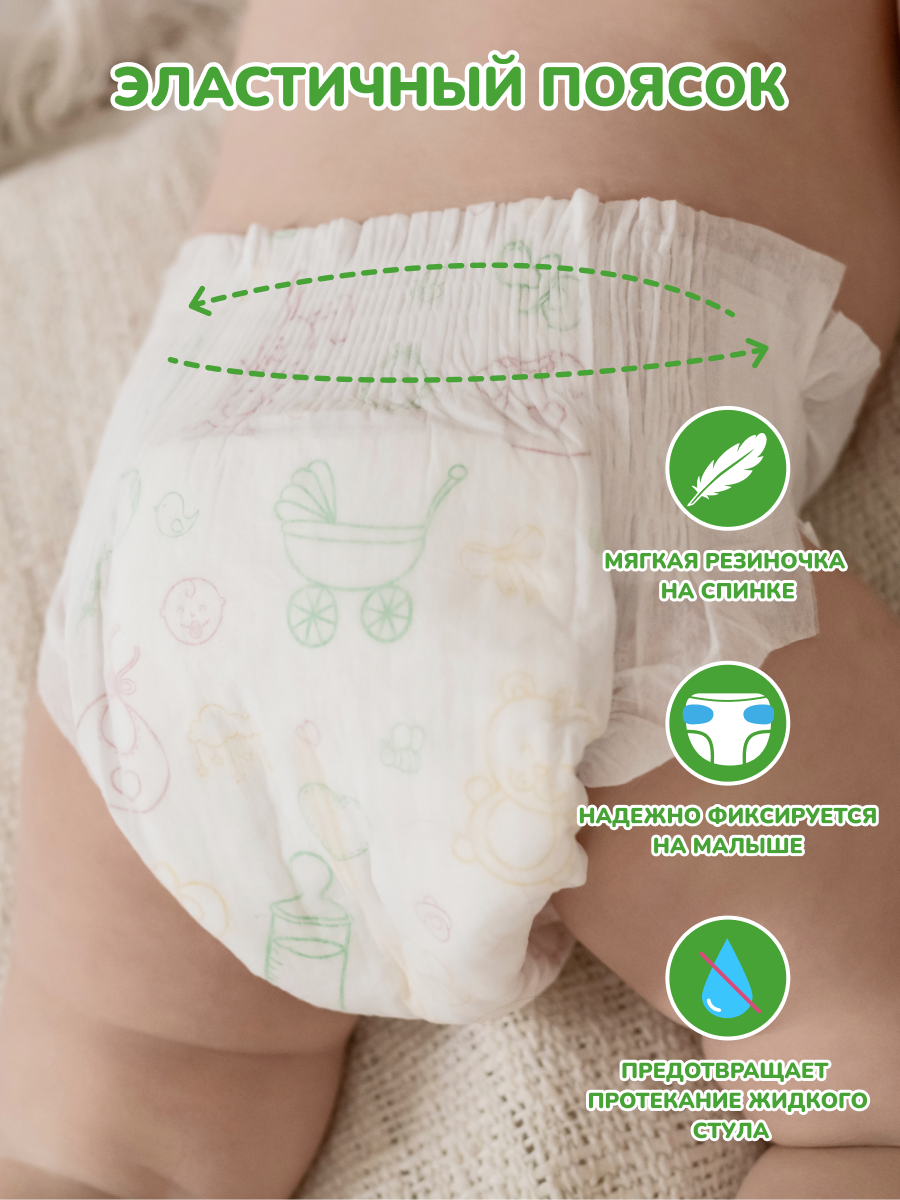 Подгузники Kioshi S 62 шт. - фото 10