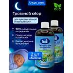 Экстракт Наша Мама Ромашка Череда 500 мл 2 шт.