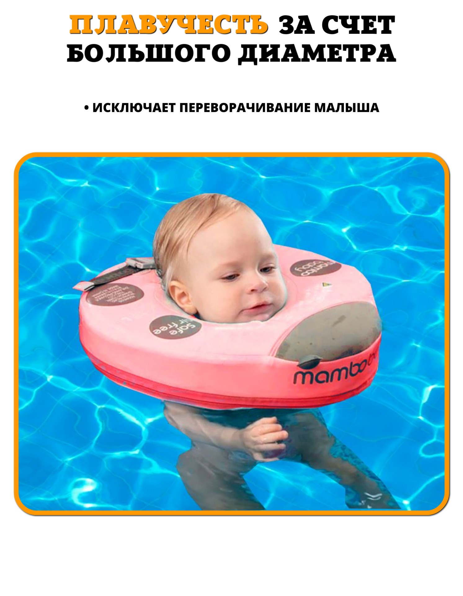 Круг для купания Newone Божья Коровка розовый - фото 4