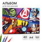 Альбом ArtFox STUDY