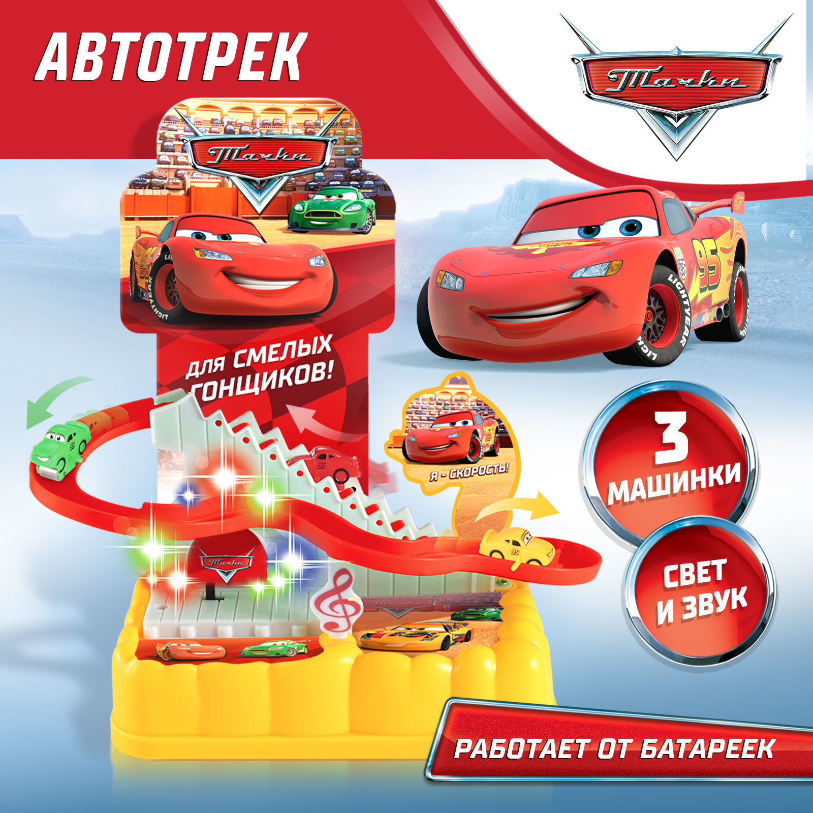 Игрушка Disney 10138164 - фото 1