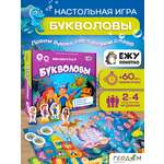 Настольная игра ГЕОДОМ