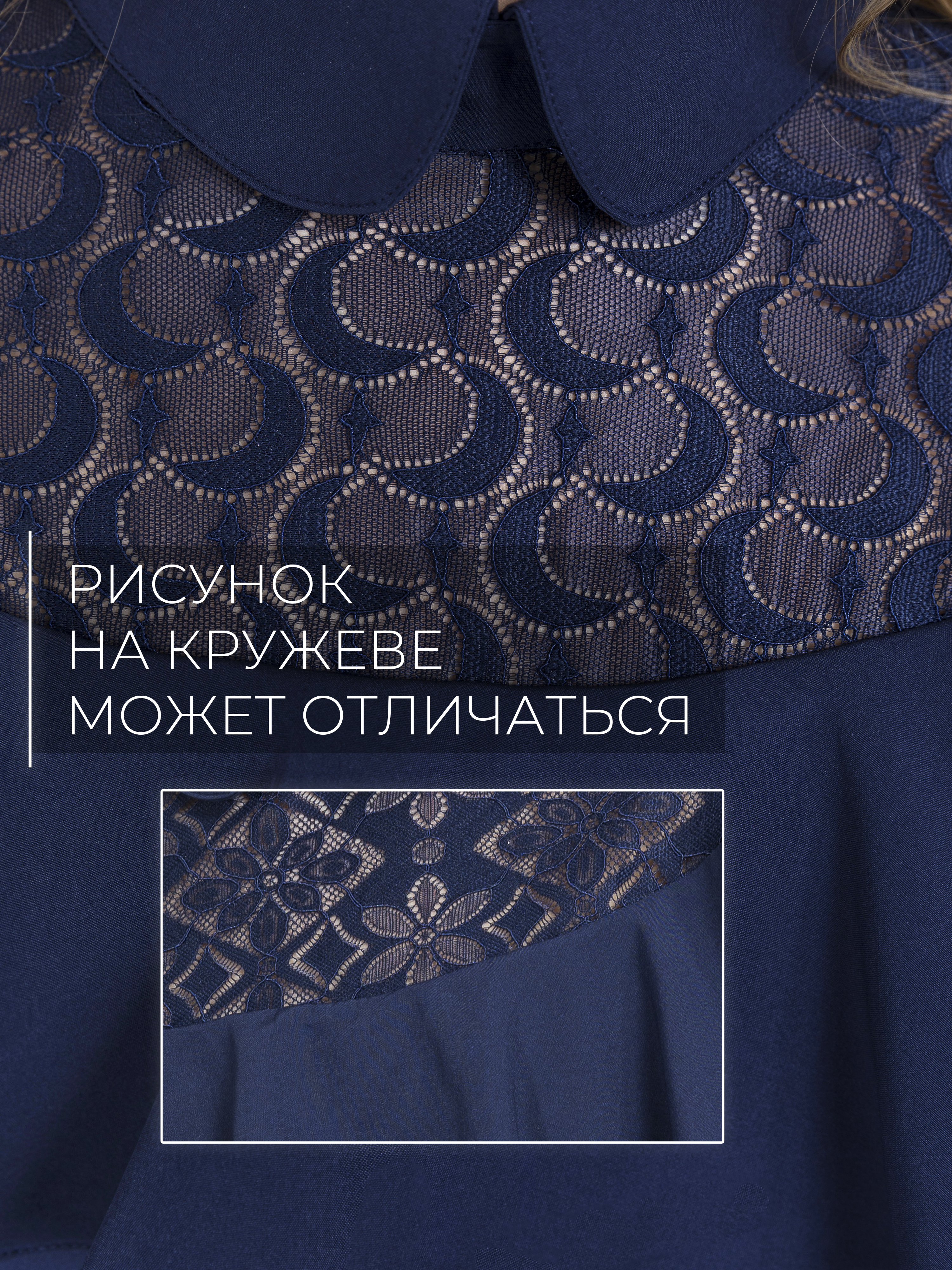 Блузка СИНЯЯ МОДА W1538-G39 - фото 4