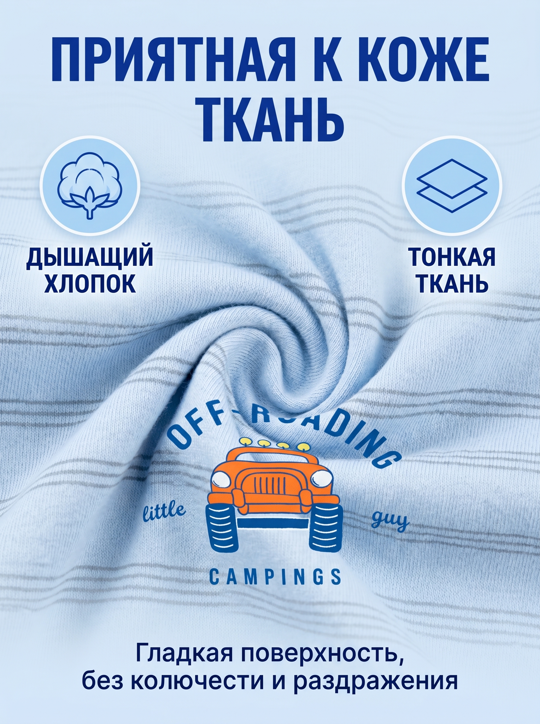 Трусы 5 шт Bambooland Pantie-Monstertruck - фото 5