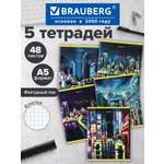 Общая тетрадь Brauberg клетка 48 лист. 5 шт.