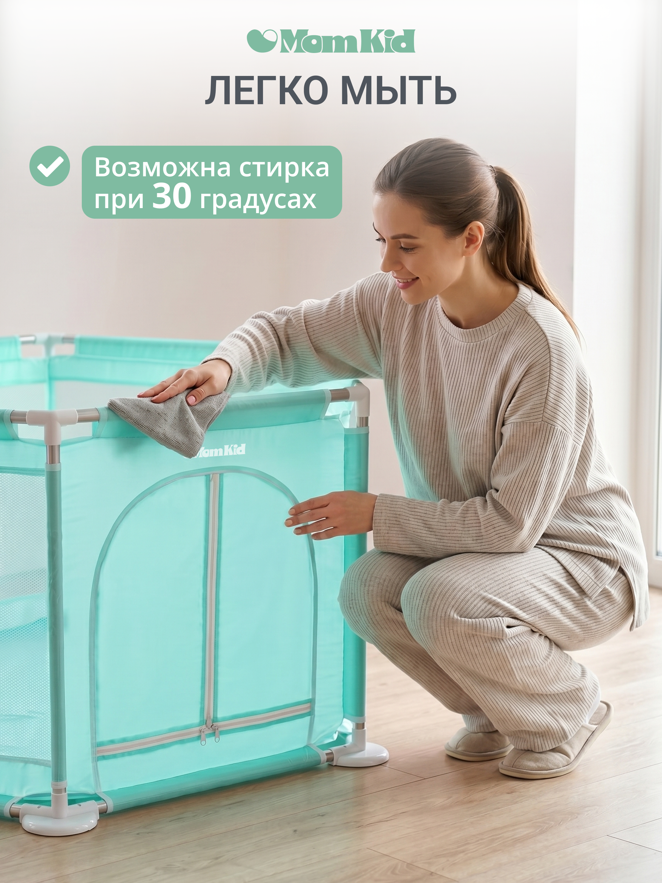 Манеж MomKid Манеж детский бирюзовый PL-HE-TE-2-006 - фото 6