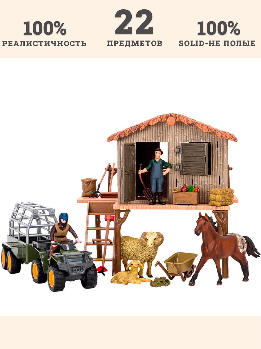 Игровой набор Masai Mara Ферма - фото 1