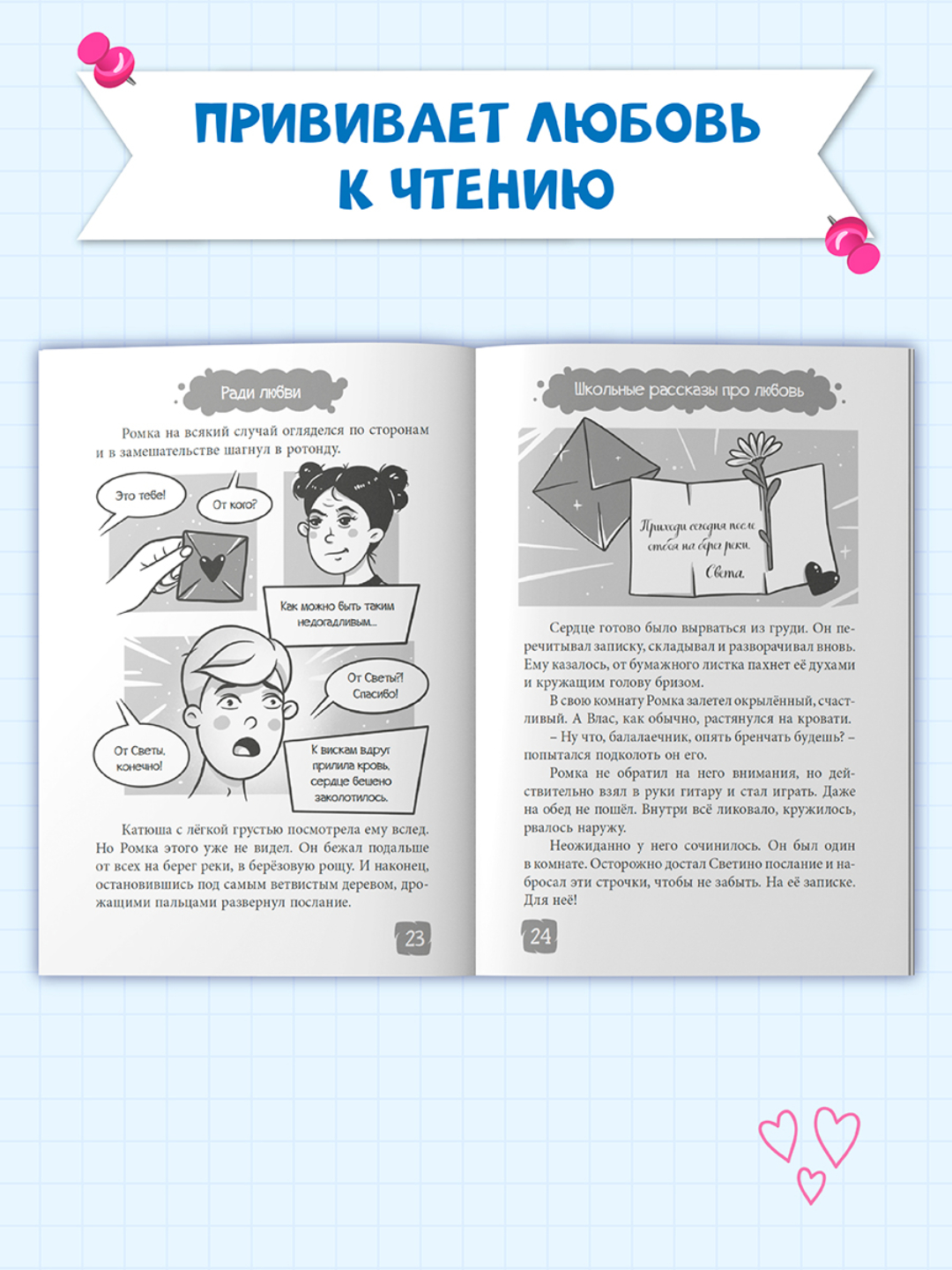 Инцест Рассказы 11 Лет