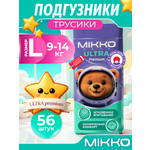 Трусики Mikko Bear ультратонкие L (9- 14 кг) 56 шт.