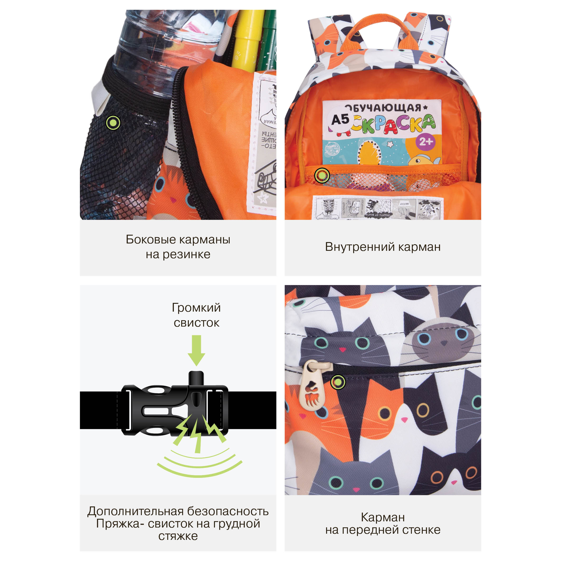 Рюкзак дошкольный Grizzly для девочки - фото 12