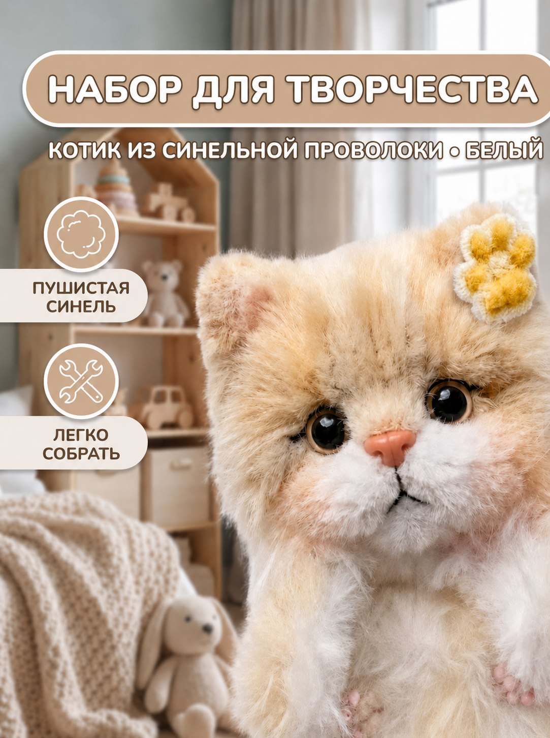 Набор для творчества Magic 4 Hobby плетение - фото 1