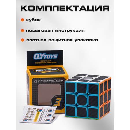 Настольная игра SFT Кубик Рубика