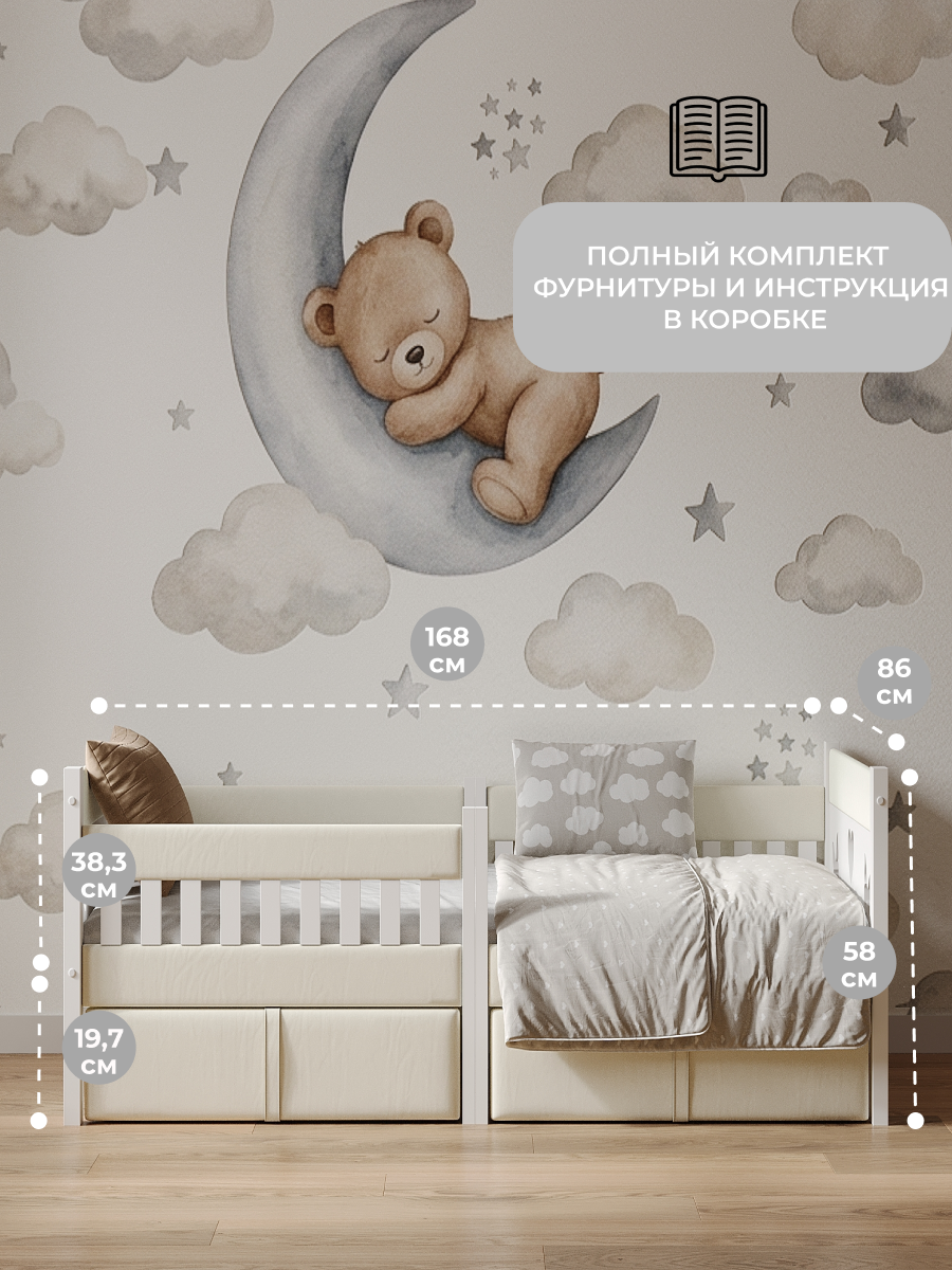 Кровать односпальная Мамина прелесть с мягкими бортиками 160х80см (молочный) - фото 6