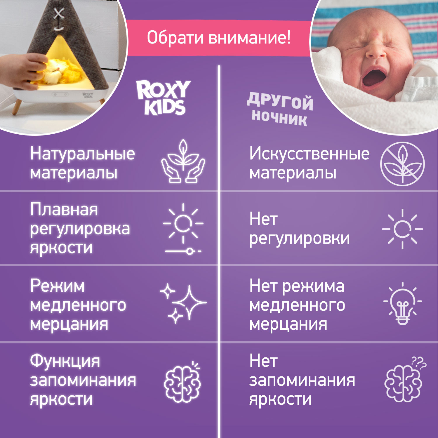 Игрушка ночник ROXY-KIDS - фото 11