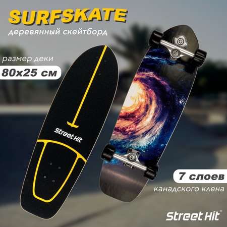 Скейтборд Street Hit